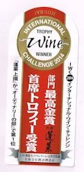 (HIWC204)
