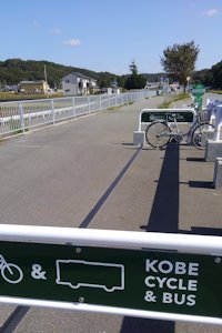(KOBE CYCLE&BUS)