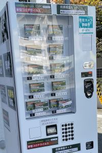 (抗原検査キット自販機)