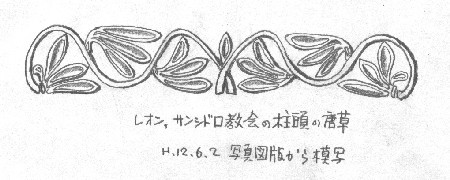 AxXN