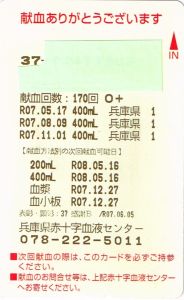 (�����蒠/�Ō�̌���)